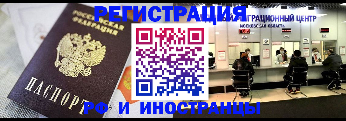 найти адрес прописки в Таре