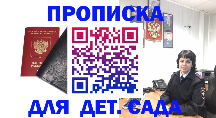 форма 3 в Таре